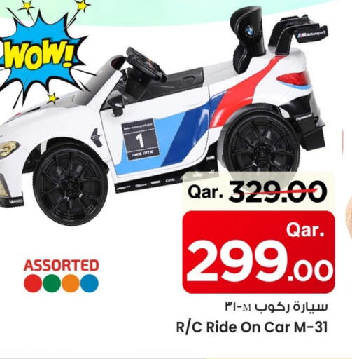 Gifts & Toys in Mark & Save , Qatar Offers - Qatar available at Mark & Save in Qatar - Al Shamal