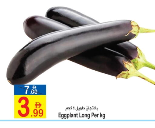 Eggplant available at سن اند ساند هايبر ماركت ذ.م.م in الإمارات العربية المتحدة , الامارات - رَأْس ٱلْخَيْمَة