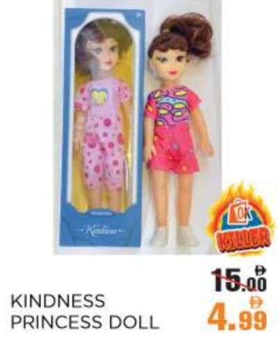 available at OK Hypermarket LLC SPC in UAE - Abu Dhabi