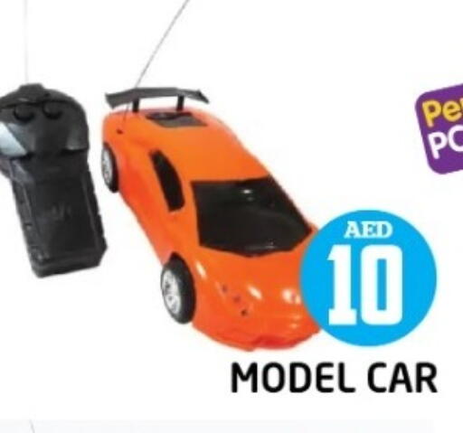 available at Baniyas Spike  in UAE - Umm al Quwain