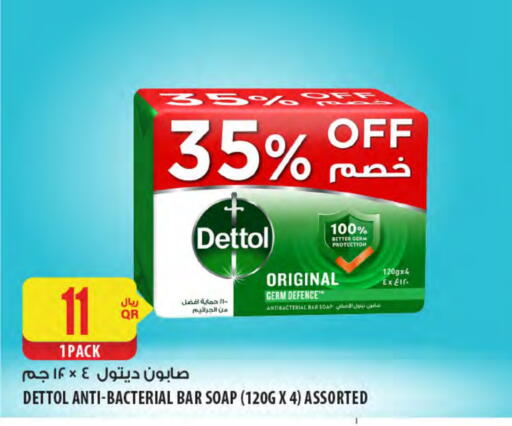 DETTOL available at Al Meera in Qatar - Al Rayyan