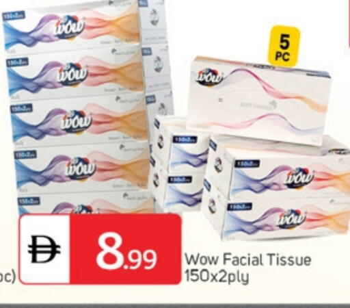 available at سوق طلال in الإمارات العربية المتحدة , الامارات - دبي