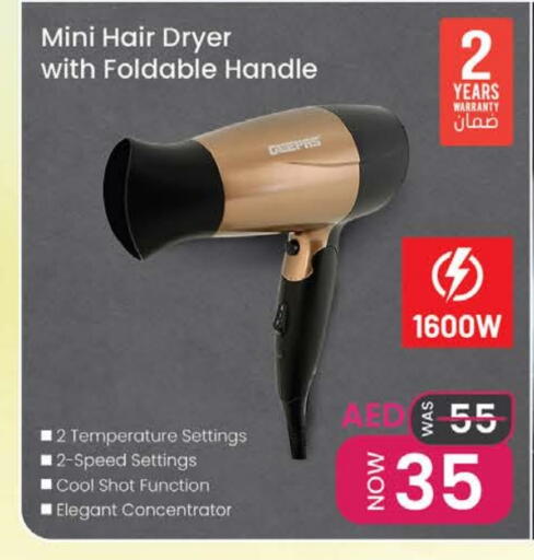 أجهزة العناية بالشعر available at نستو هايبرماركت in الإمارات العربية المتحدة , الامارات - ٱلْفُجَيْرَة‎