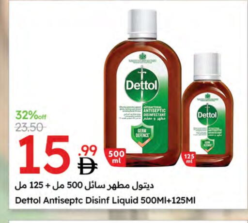 Cleaning in Emirates Co-Operative Society, UAE Offers - United Arab Emirates DETTOL Disinfectant available at Emirates Co-Operative Society in UAE - Dubai