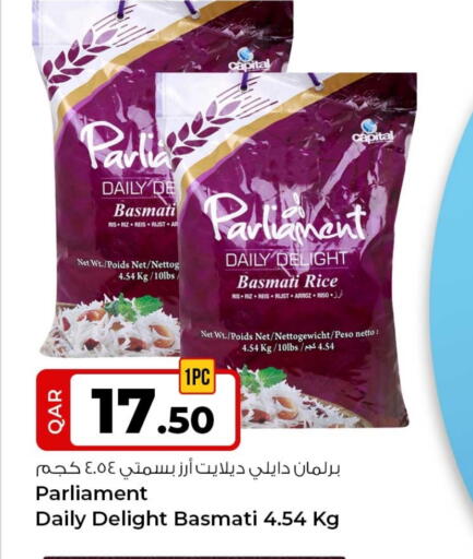 Basmati / Biryani Rice available at Rawabi Hypermarket in Qatar - Al-Shahaniya
