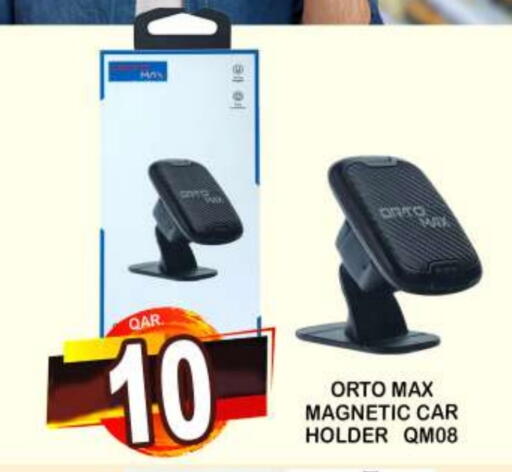 available at دبي شوبينغ سنتر in قطر - الريان
