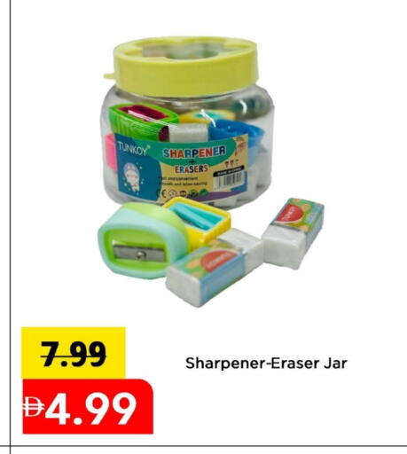 available at Mark & Save in UAE - Sharjah / Ajman