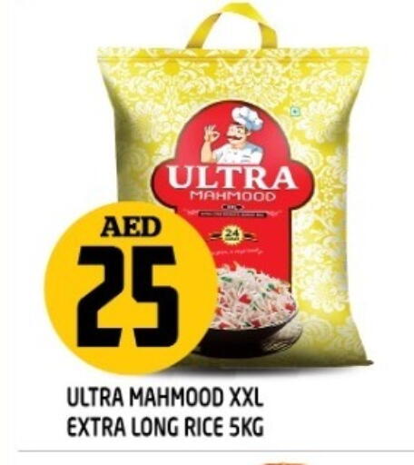 available at Baniyas Spike  in UAE - Umm al Quwain