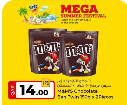 available at Rawabi Hypermarket in Qatar - Umm Salal
