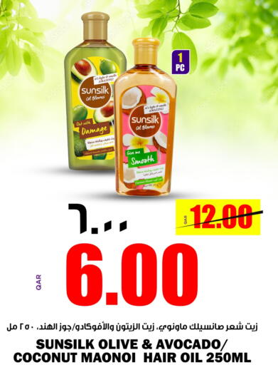SUNSILK Hair Oil available at New Indian Supermarket in Qatar - Al Wakra