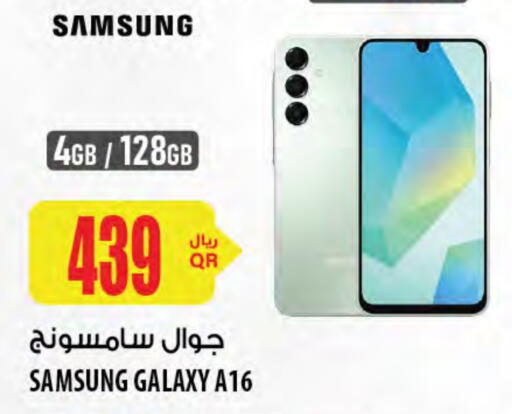 SAMSUNG available at Al Meera in Qatar - Al Rayyan