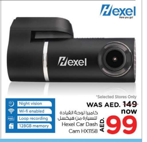available at Nesto Hypermarket in UAE - Umm al Quwain