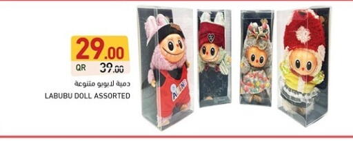 available at Aswaq Ramez in Qatar - Al Daayen