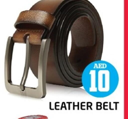 available at سنابل بني ياس in الإمارات العربية المتحدة , الامارات - ٱلْعَيْن‎