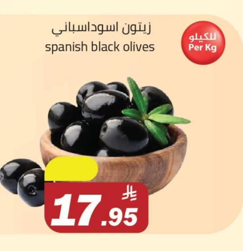 available at Hypermarket Stor in KSA, Saudi Arabia, Saudi - Buraidah