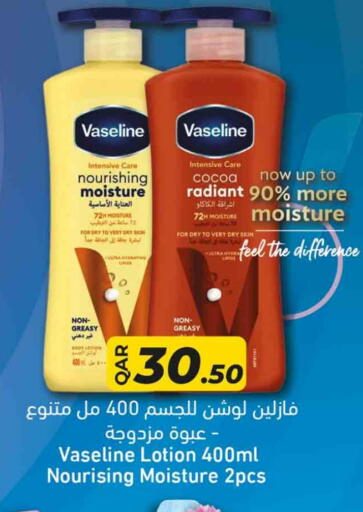 VASELINE available at Rawabi Hypermarket in Qatar - Umm Salal