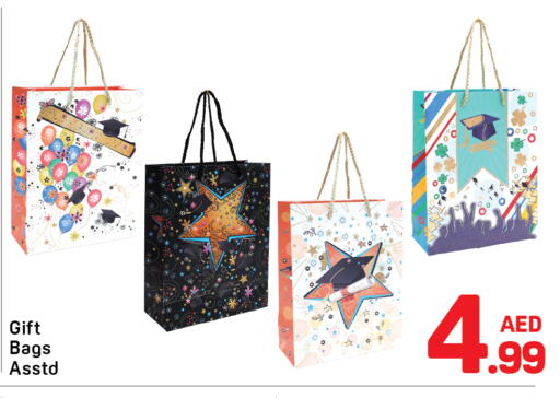 available at Day to Day Department Store in UAE - Sharjah / Ajman