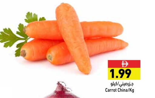 Carrot available at Aswaq Ramez in UAE - Sharjah / Ajman