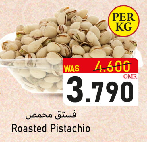 available at القوت هايبرماركت in عُمان - مسقط‎
