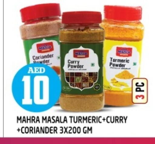Spices available at Baniyas Spike  in UAE - Fujairah