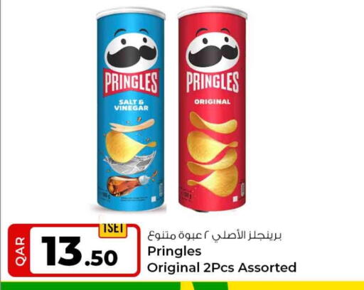 available at روابي هايبرماركت in قطر - الشحانية