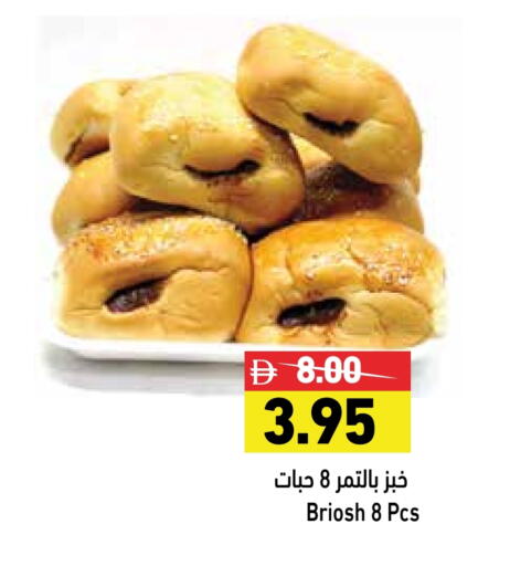 available at Aswaq Ramez in UAE - Sharjah / Ajman