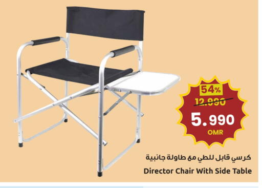 available at مركز سلطان in عُمان - مسقط‎