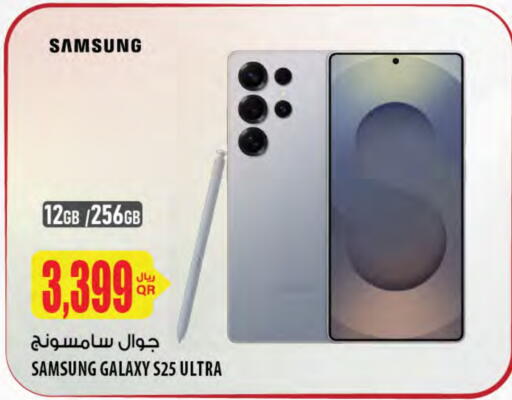 SAMSUNG S25 available at Al Meera in Qatar - Doha