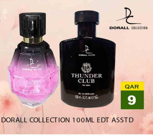 available at روابي هايبرماركت in قطر - الوكرة