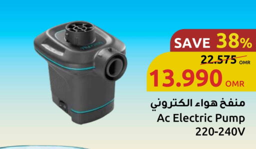 available at Sultan Center  in Oman - Sohar