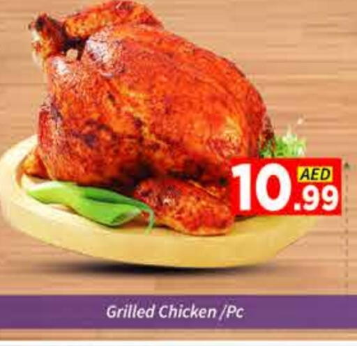 available at ايكو مول & ايكو هايبرماركت in الإمارات العربية المتحدة , الامارات - دبي