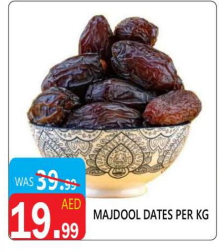 available at يونايتد هيبر ماركت in الإمارات العربية المتحدة , الامارات - دبي