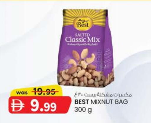 available at K M Trading  in UAE - Dubai