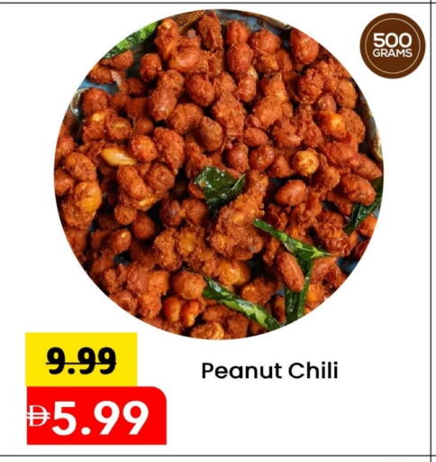 available at Mark & Save in UAE - Abu Dhabi