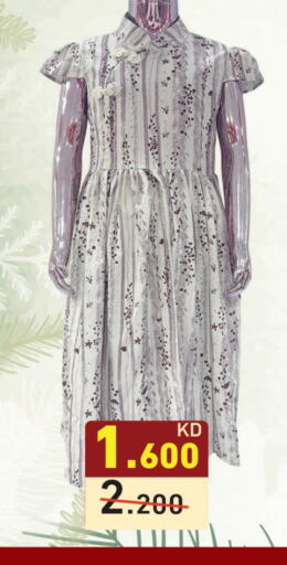 available at Ramez in Kuwait - Kuwait City