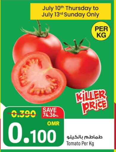Tomato available at MARK & SAVE in Oman - Muscat