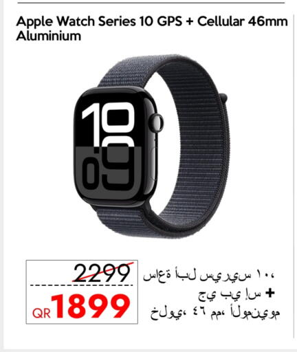 أبل available at آي كونكت in قطر - الشمال
