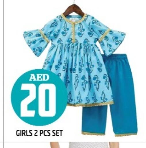 available at Baniyas Spike  in UAE - Umm al Quwain