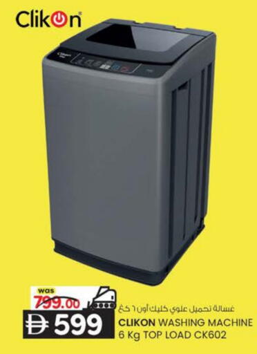 CLIKON Washing Machine available at K M Trading  in UAE - Fujairah