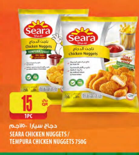 SEARA Chicken Nuggets available at Al Meera in Qatar - Al-Shahaniya