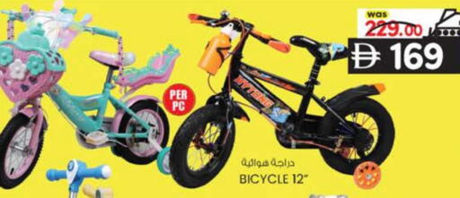 available at ك. الم. للتجارة in الإمارات العربية المتحدة , الامارات - دبي