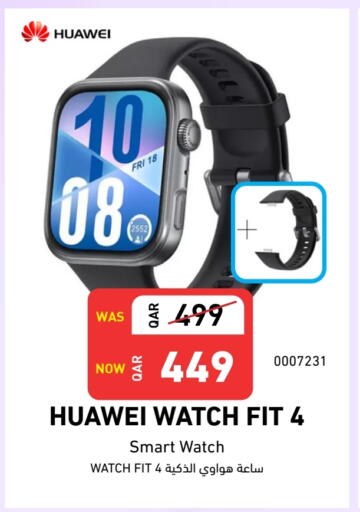 available at Digital Zone Trading in Qatar - Umm Salal