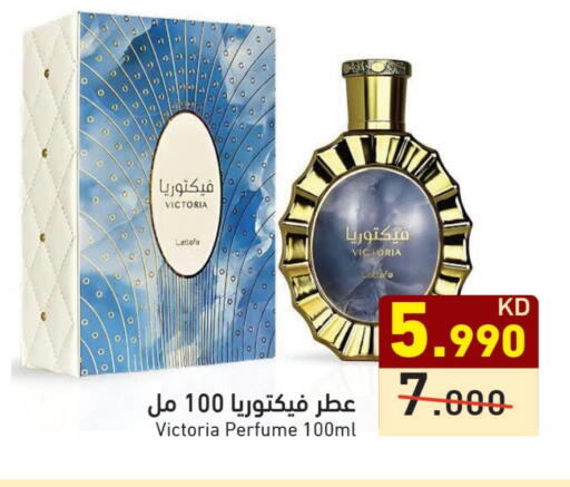 available at  رامز in الكويت - محافظة الأحمدي