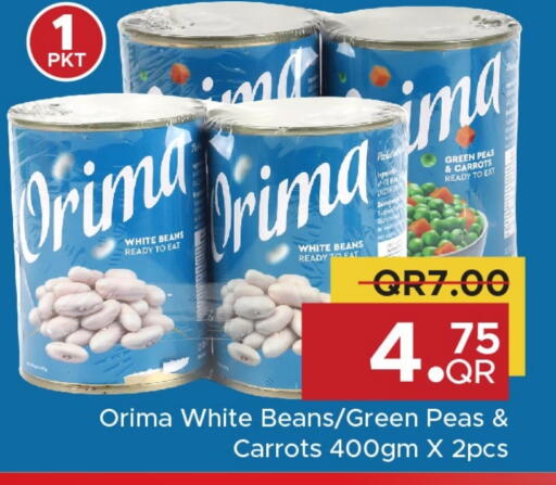 Peas available at مركز التموين العائلي in قطر - الضعاين