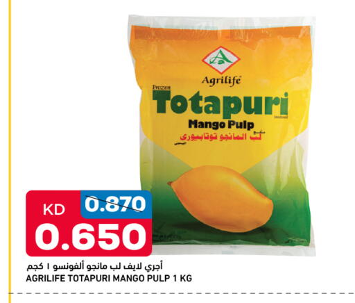 Mango available at أونكوست in الكويت