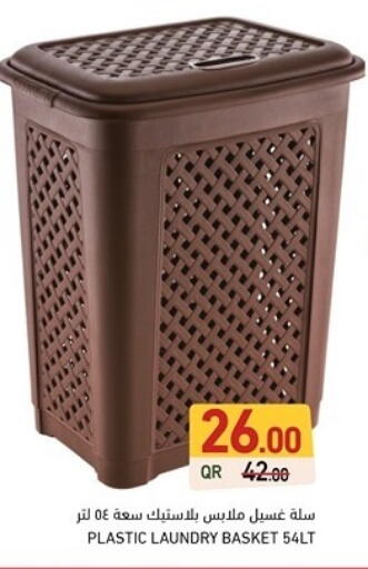 available at Aswaq Ramez in Qatar - Umm Salal