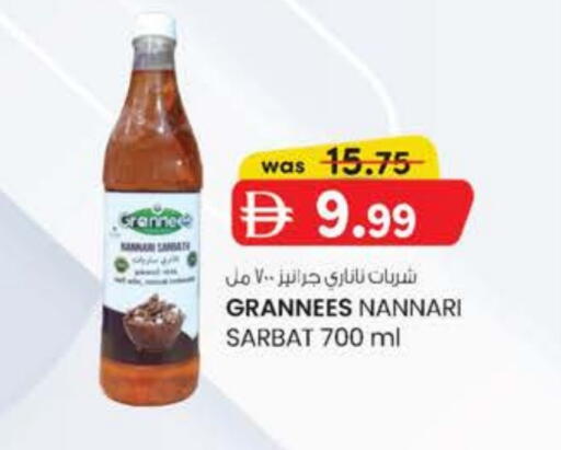 available at ك. الم. للتجارة in الإمارات العربية المتحدة , الامارات - دبي