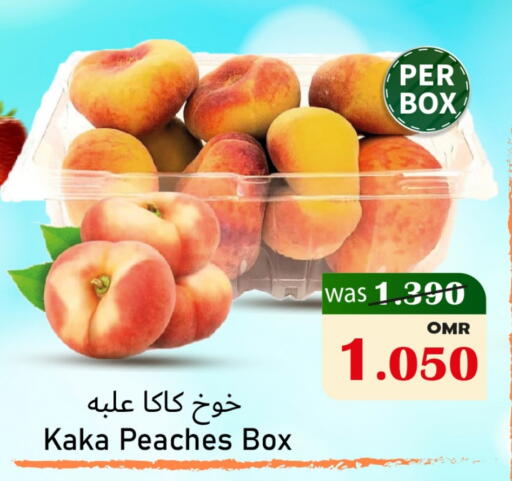 Plums available at Al Muzn Shopping Center in Oman - Muscat