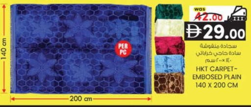 available at ك. إم. هايبرماركت in الإمارات العربية المتحدة , الامارات - أبو ظبي