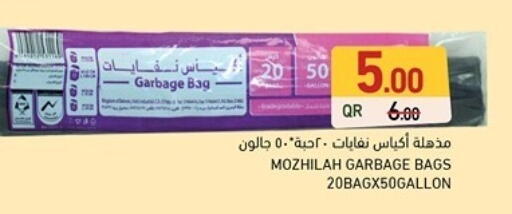 Garbage / Trash Bags available at Aswaq Ramez in Qatar - Al Rayyan